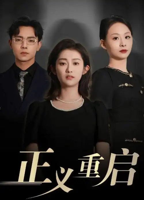 午夜免费视频 生活群像剧三十七度公寓 剧照